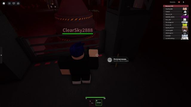 Roblox