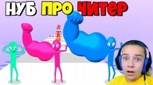 ЭВОЛЮЦИЯ ОГРОМНОЙ РУКИ Максимальный Уровень The Big Hit