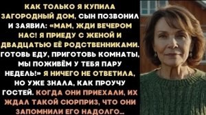 Истории из жизни/Мам, жди вечером гостей/Аудиорассказы/Жизненные истории рассказы муж свекровь