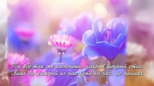Мама! До Слез Трогательная Песня! Обязательно Послушайте! До конца!