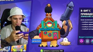 ТОП СКИНЫ ОТ ХУДШЕГО К ЛУЧШЕМУ В BRAWL STARS!🤩 ВЫБРАЛ САМЫЕ КРУТЫЕ СКИНЫ В ИГРЕ!😎