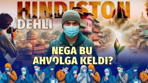 🍿 Kechikkan Hindistondan O‘zbekiston uchun saboqlar (1-qism)