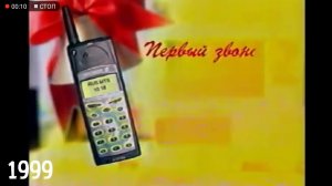 Самая первая реклама МТС GSM из начала XXI века.