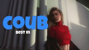 COUB №375