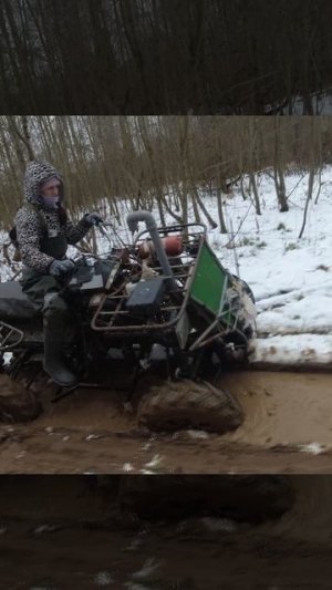 Квадрик в калеях №303в