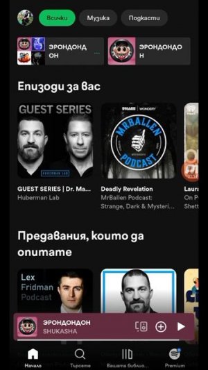 как сделать так чтобы играла музыка на видео без всяких программ или эффектов