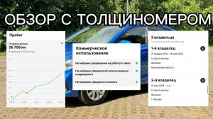 Солярис 2018