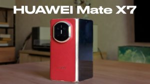 Лучшая раскладушка на рынке? Обзор HUAWEI Mate X7