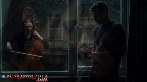 🎶 «УСТАЛ Я» — Песня на разрыв души до слёз