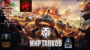 💥❗🔴Stream🔴🎮✅» Пляжный сезон « Обновление 1.43🔥💜Натиск 🚀Смотрим, Летняя ярмарка» 🎮⚔️Рандом⚔️