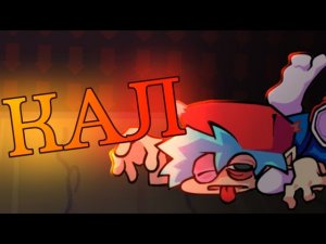 ФАНАТСКИЕ ПОРТЫ ЛУЧШЕ?| обзор андроид порта игры Friday Night Funkin