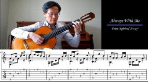 ALWAYS WITH ME из Унесенные Призраками на Гитаре. Уроки гитары. Ноты и табы для Гитары Jinsung Lee