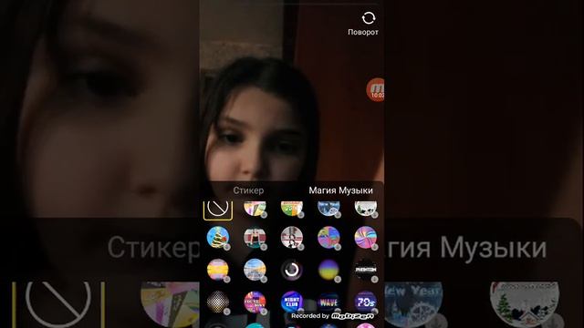 Как правильно снимать в LIKE??? смотреть онлайн