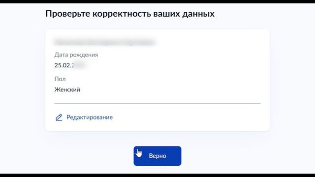 Как получить справку об оказанных медицинских услугах по ОМС?
