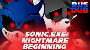 Sonic exe Nightmare Beginning: RUS DUB