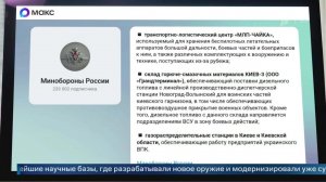 «Антонов», «Лютый», «Киев-25»: что поразила армия России минувшей ночью на Украине.