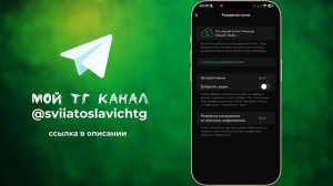 Как прочитать удаленное сообщение в ватсапе? Как прочитать удаленное в ватсап?