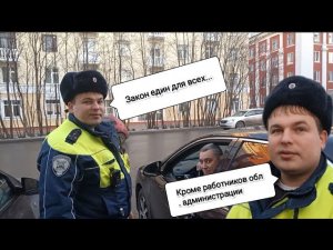 Тяжёлые номера для Мурманских гаишников! Это позор!