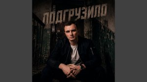Я могу тебя долго ждать