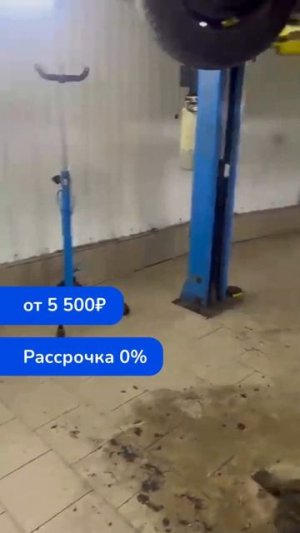 Обучение на Слесаря по ремонту автомобилей от 5 500р