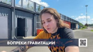 В нижнекамском парке «Айда» прошли соревнования по экстремальтному спорту