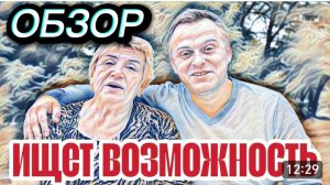 САМВЕЛ АДАМЯН, «, ЛЕСНОЕ ЭХО», ТО ЧТО ЭТИМ ЗАКОНЧИТСЯ, БЫЛО ПОНЯТНО, МЕСТА БУДЕТ ВСЕМ МАЛО..