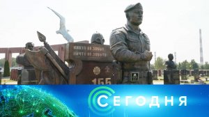 «Сегодня»: 2 июля 2026 года. 13:00 | Выпуск новостей | Новости НТВ