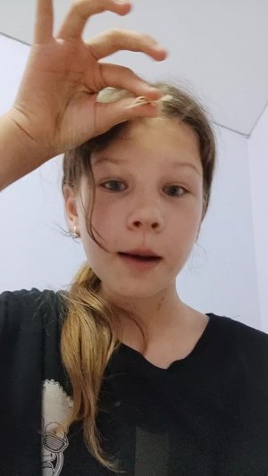 еда
