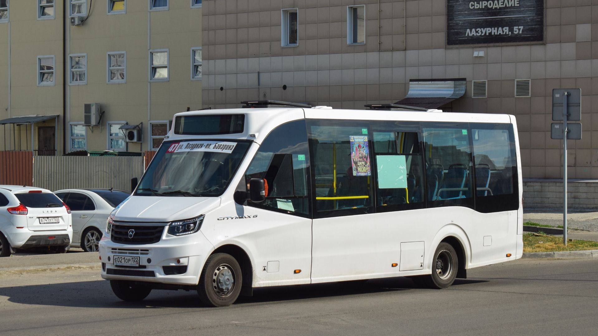 Автобус ПАЗ-320210 Citymax 8 (Е 021 ОР 122). Большой ГАЗель Покатушки по Барнаулу.