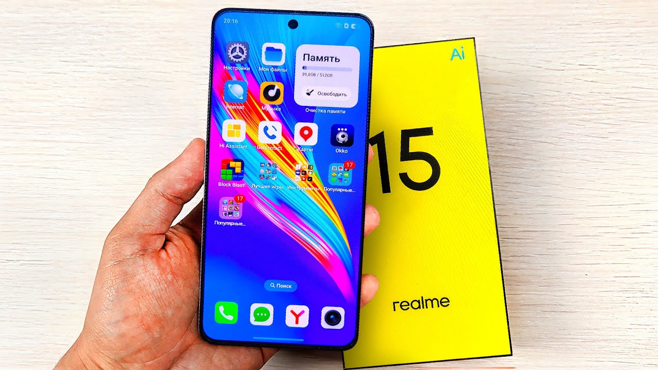 Взял Новинку REALME 15 5G C 144Hz и 7000mah за 16999р и ОФИГЕЛ😱УДЕЛЫВАЕТ ЛЮБОЙ XIAOMI и SAMSUNG