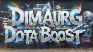 Дота 2 Стрим Dota 2 Долгожданная обнова