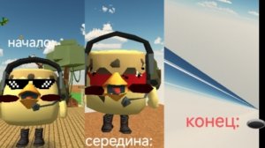 ТУТОРИАЛ! ПРОНИК В ДОЛИНУ ГЛЮКОВ ВСЕГО ЗА НЕСКОЛЬКО СЕКУНД! **дно полностью пробито**