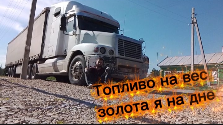 Плановое или не плановое ТО