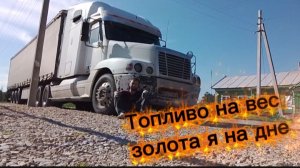 Плановое или не плановое ТО