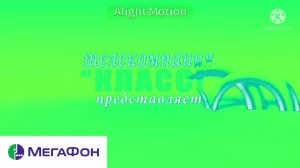 Телекомпания класс заставка in Megafon chorded