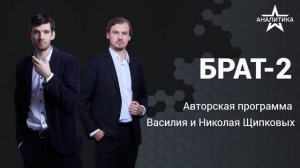 ГЕРОИЗМ, ПОДВИГ И ГОТОВНОСТЬ К САМОПОЖЕРТВОВАНИЮ – ЭТО ФУНДАМЕНТ МИРОВОЗЗРЕНИЯ ГРАЖДАНИНА РОССИИ