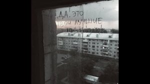[ПРОДАН] АНДЕГРАУНД БИТ | Минус для рэпа | Биты для рэпа | Фристайл бит