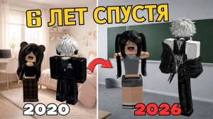 💔ОН ИСЧЕЗ НА 6 ЛЕТ… А ПОТОМ ВЕРНУЛСЯ В МОЮ ШКОЛУ 😱#роблокс #роблоксистория