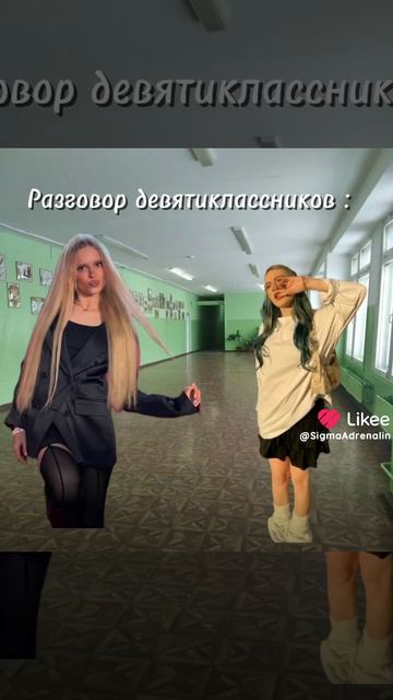 подпишись
