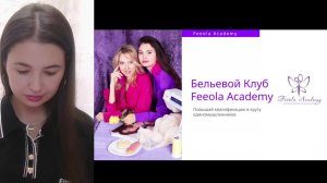 Коллекция с ИИ