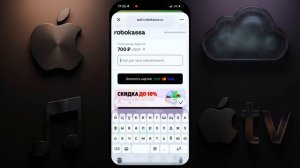 Как создать новый Apple ID в 2026 году? Регистрация и оплата