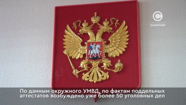 Отчисление мигрантов смотреть онлайн