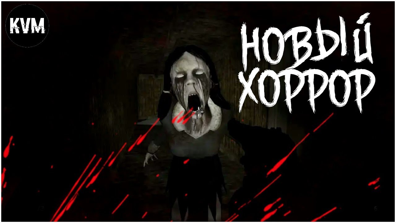 НОВЫЙ СТРАШНЫЙ ХОРРОР НА АНДРОИД СЛЕНДРИНА ОБЗОР ИГРЫ SLENDRINA MUST DIE THE FOREST ANDROID GAMEPLAY смотреть онлайн