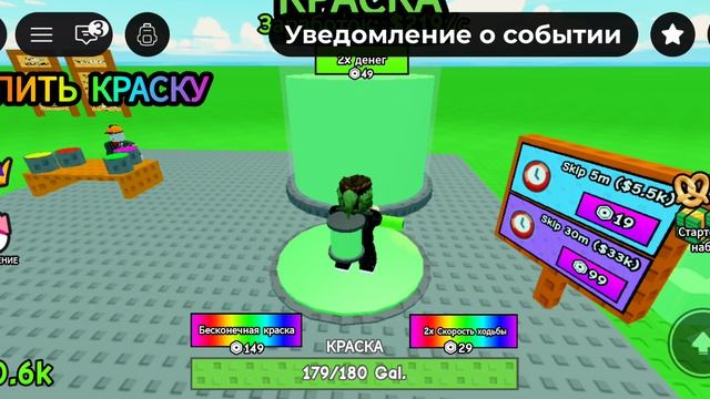 Играю в раскрась и ходи по клавиатуре 1 часть