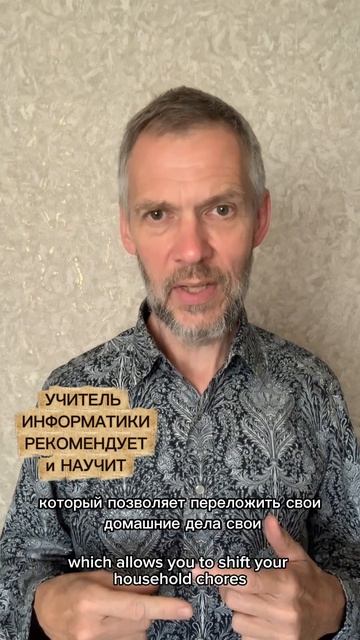 АЛИКИН: «Старт новой жизни. ЖИЗНИ, где «вкладывают роботы, а не человек» ссылки в описании и коммент смотреть онлайн