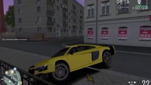 таран уход читы
