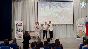 Выпускной 2026 г. 9 классы. Центр образования «Заволжская школа»