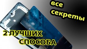 Замена дисплея и других вариантов нет. Tecno camon 20 / Техно камон 20.