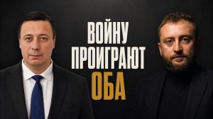 Войну проиграют оба. О мобилизации, ТЦК и субъектности в эпоху отмены прав человека