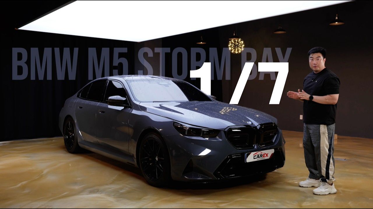 BMW M5 Storm Bay — одна из 7 в Корее. Обзор авто, цена смотреть онлайн